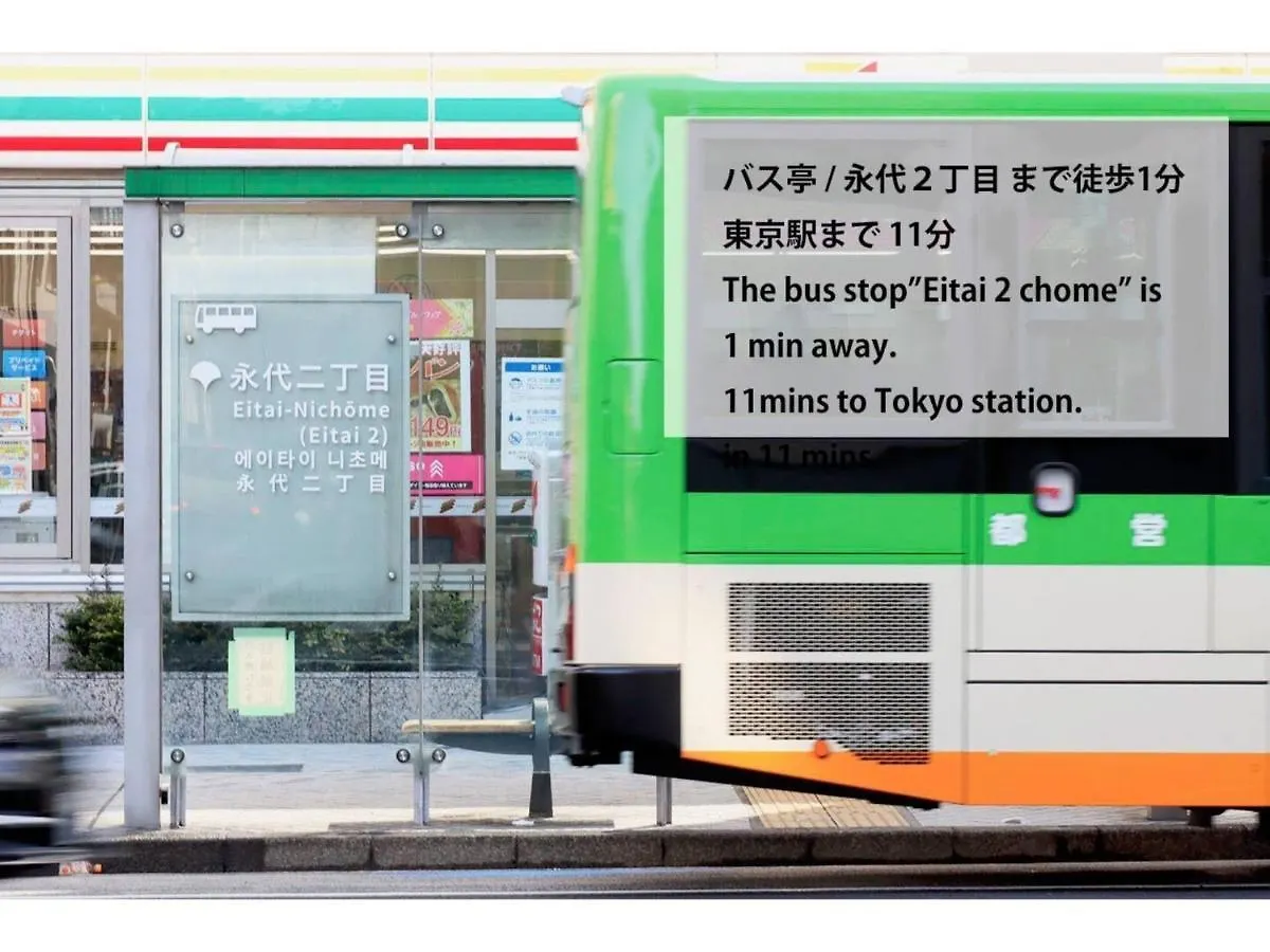 Plus Hostel Male Only Dormitory 211 - Vacation Stay 37080V Präfektur Tokio Japan