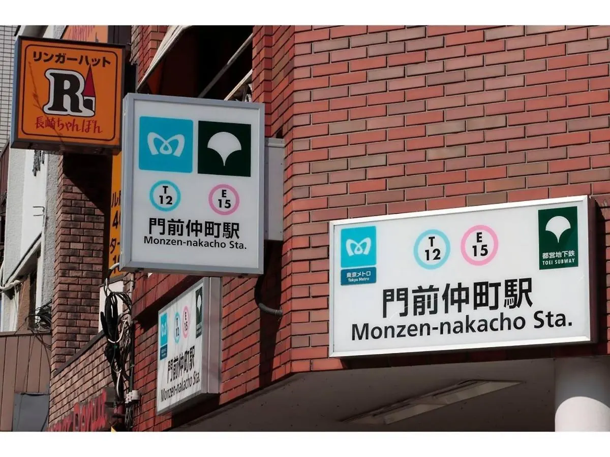 Plus Hostel Male Only Dormitory 211 - Vacation Stay 37080V Präfektur Tokio