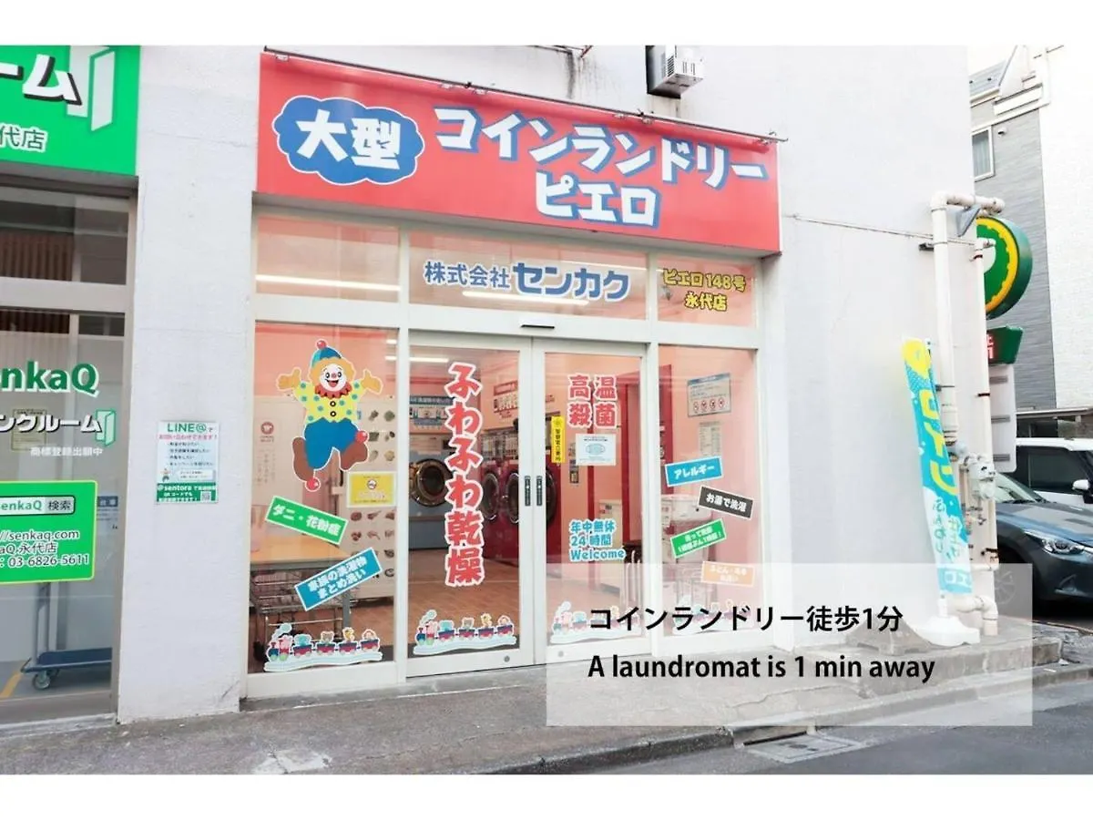 Plus Hostel Male Only Dormitory 211 - Vacation Stay 37080V Präfektur Tokio Gasthof