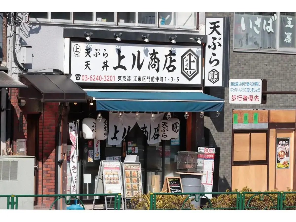 Plus Hostel Male Only Dormitory 211 - Vacation Stay 37080V Präfektur Tokio