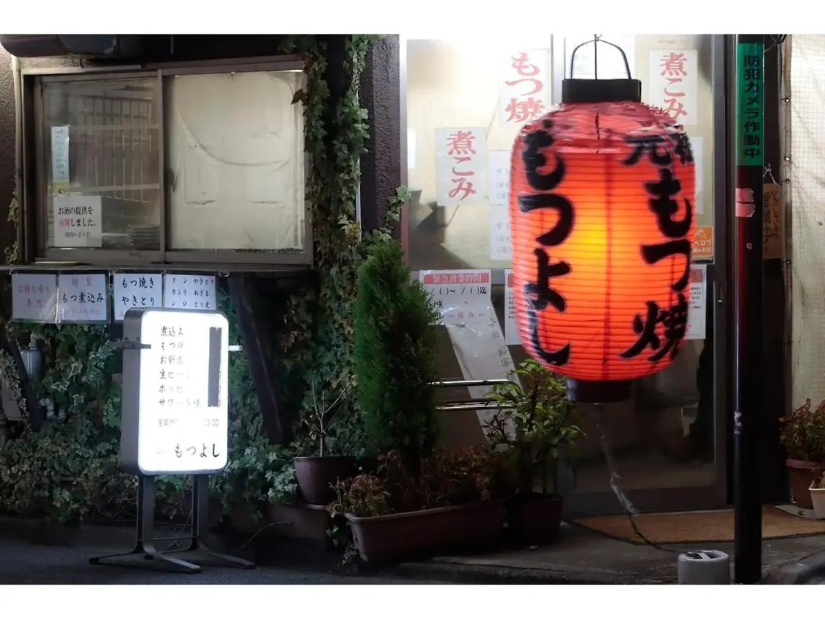 Gasthof Plus Hostel Male Only Dormitory 211 - Vacation Stay 37080V Präfektur Tokio